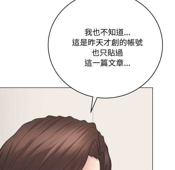 最後的沖刺，第56話，第 159 页
