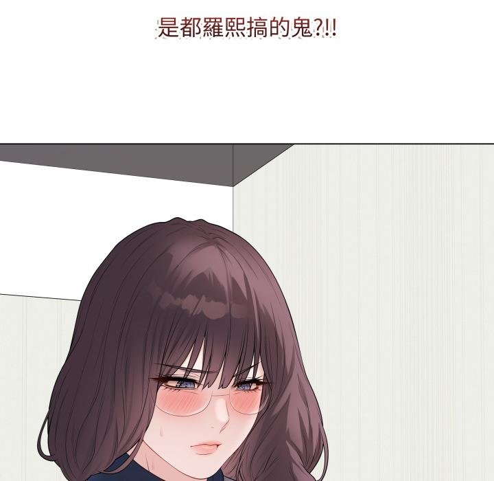 最後的沖刺，第56話，第 190 页