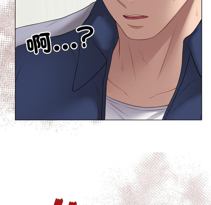 最後的沖刺，第56話，第 185 页