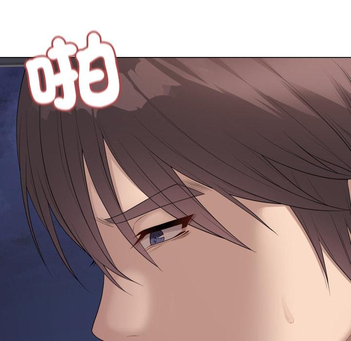 最後的沖刺，第56話，第 64 页