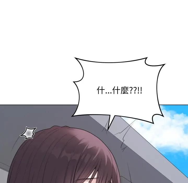 最後的沖刺，第57話，第 69 页