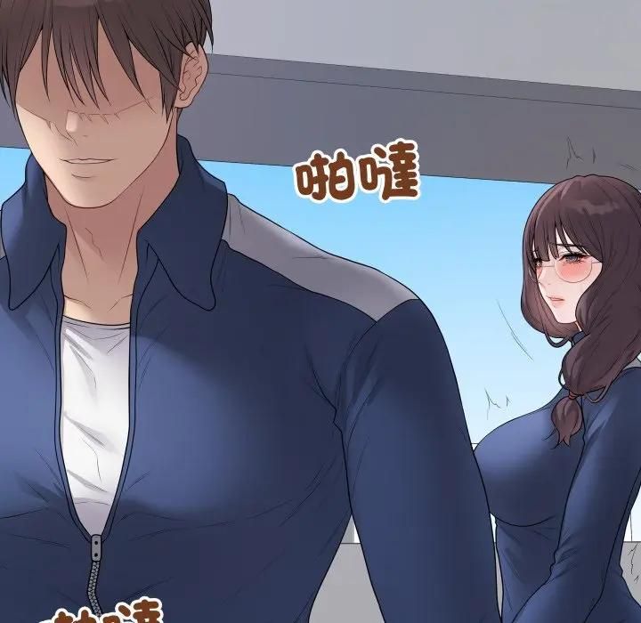 最後的沖刺，第57話，第 77 页