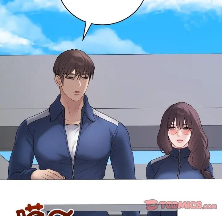 最後的沖刺，第57話，第 64 页