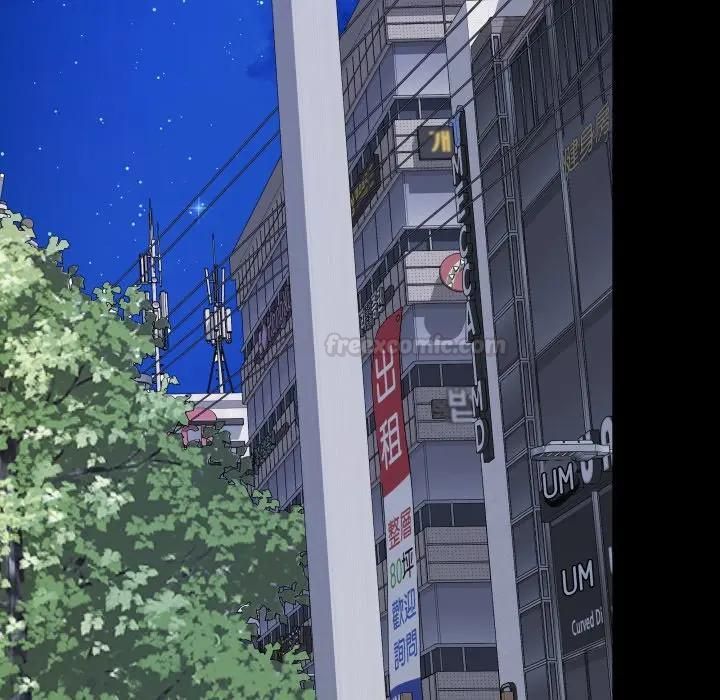 最後的沖刺，第57話，第 15 页