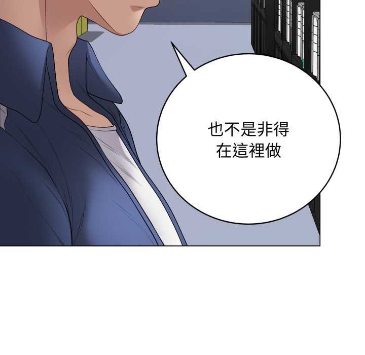 最後的沖刺，第58話，第 11 页