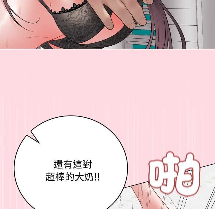 最後的沖刺，第58話，第 103 页