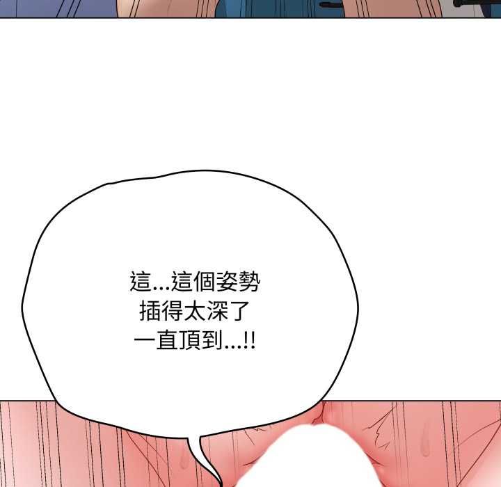 最後的沖刺，第59話，第 125 页
