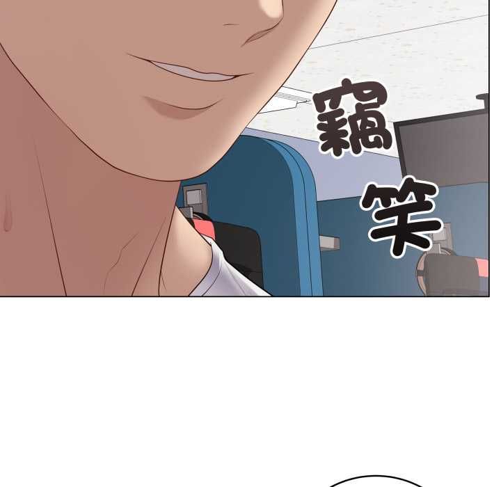 最後的沖刺，第59話，第 122 页