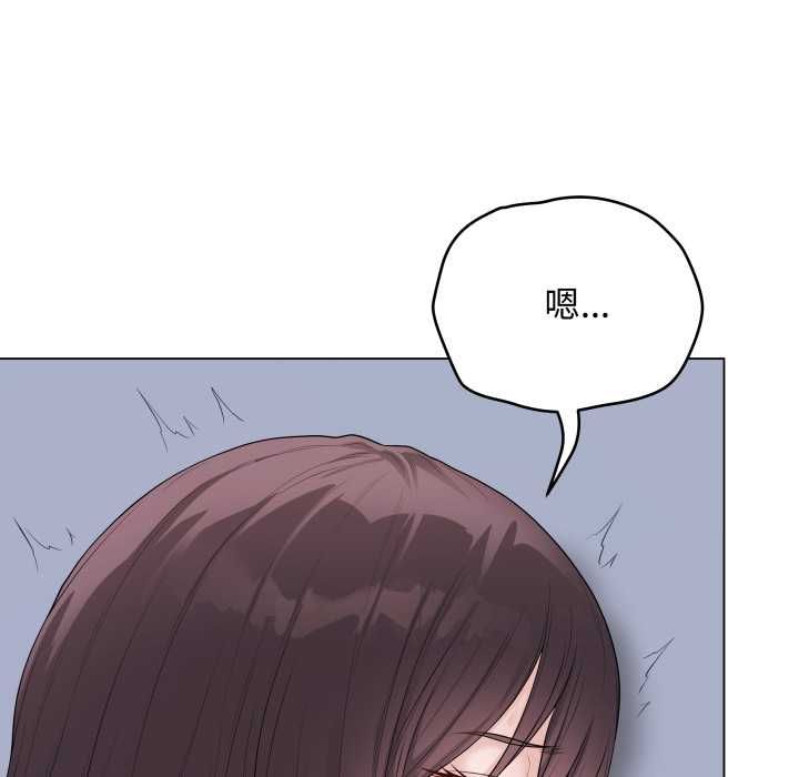 最後的沖刺，第59話，第 158 页
