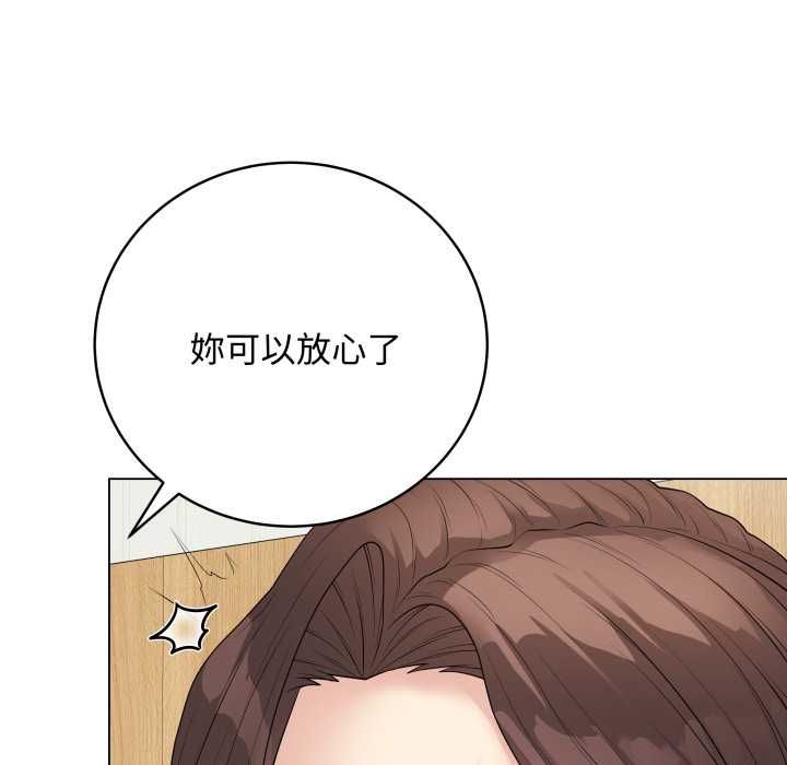最後的沖刺，第60話，第 34 页
