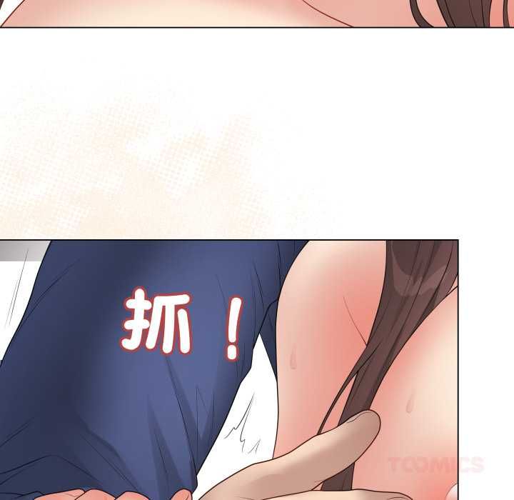 最後的沖刺，第60話，第 123 页