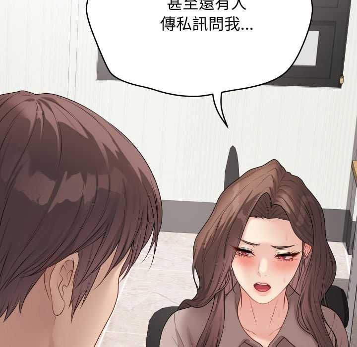 最後的沖刺，第60話，第 40 页