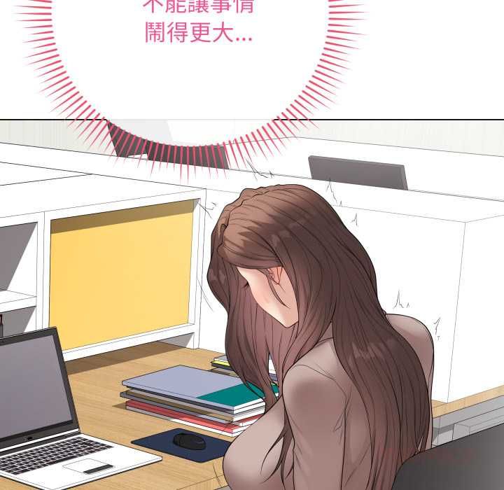 最後的沖刺，第60話，第 12 页