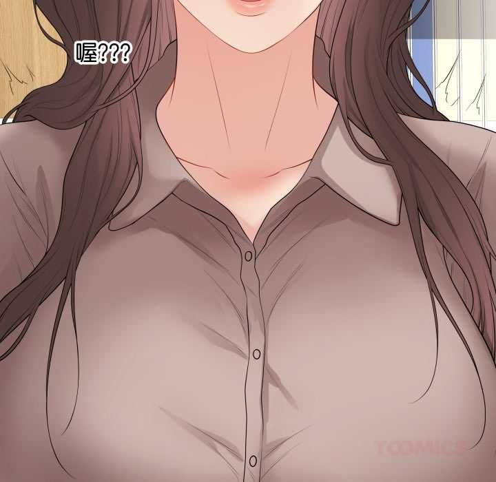 最後的沖刺，第60話，第 28 页