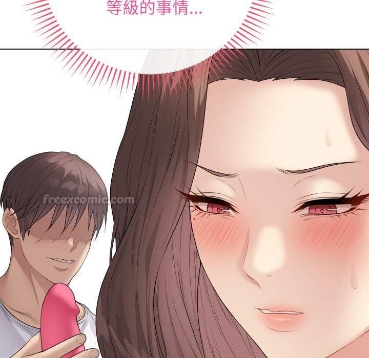 最後的沖刺，第60話，第 15 页