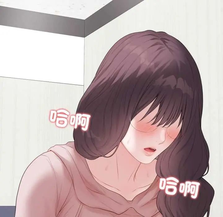 最後的沖刺，第61話，第 44 页