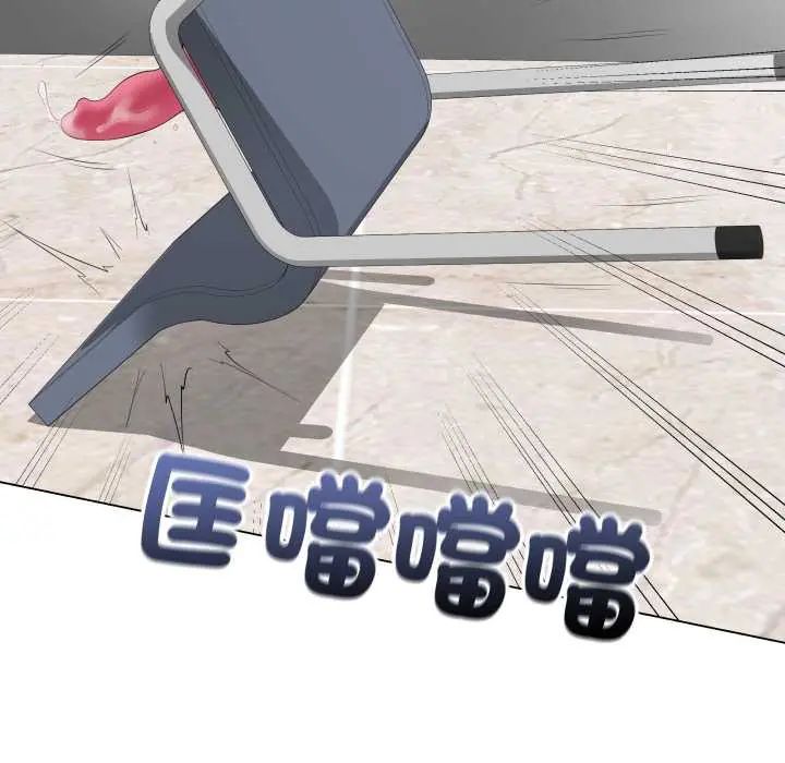 最後的沖刺，第61話，第 159 页