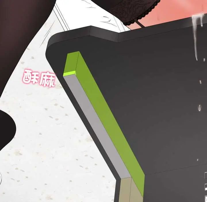 最後的沖刺，第61話，第 122 页