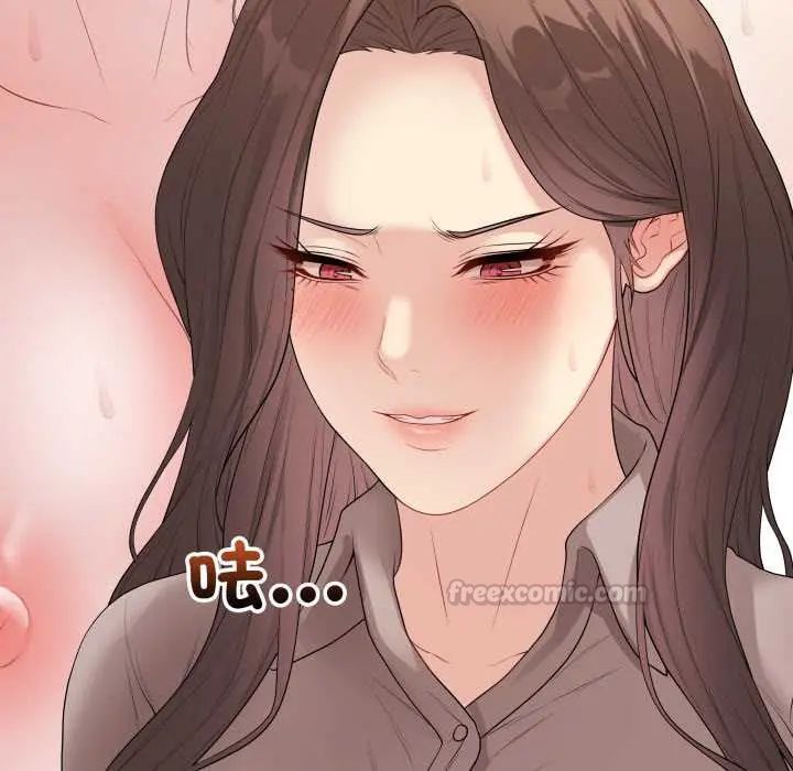 最後的沖刺，第61話，第 15 页