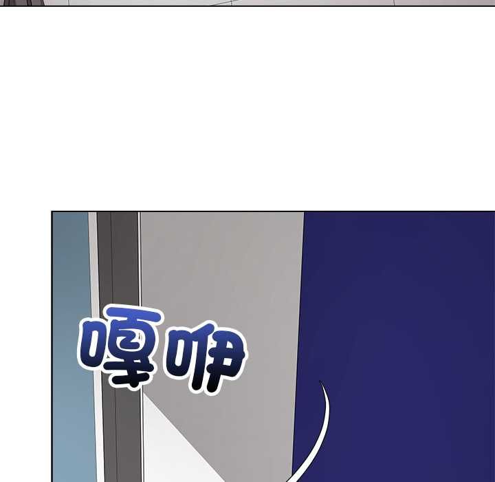 最後的沖刺，第62話，第 123 页