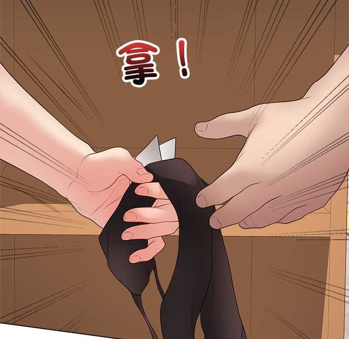 最後的沖刺，第62話，第 103 页