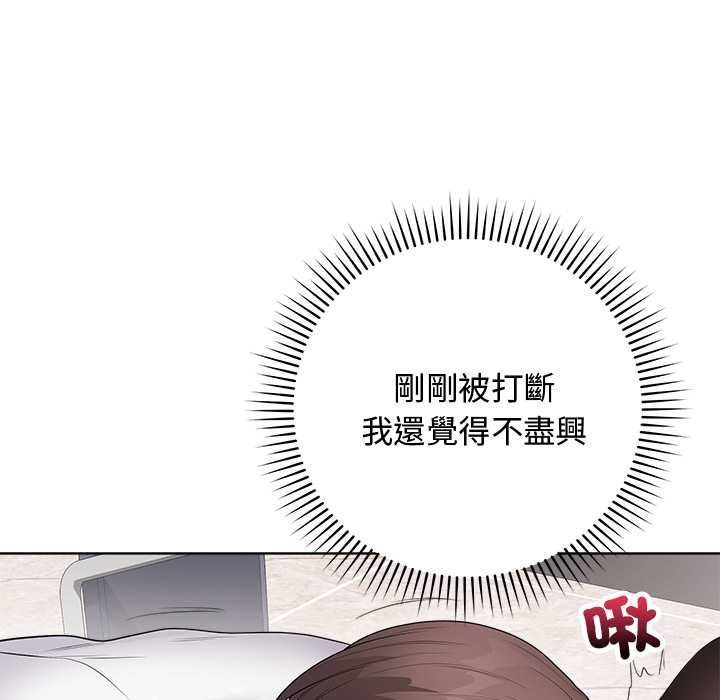 最後的沖刺，第62話，第 40 页