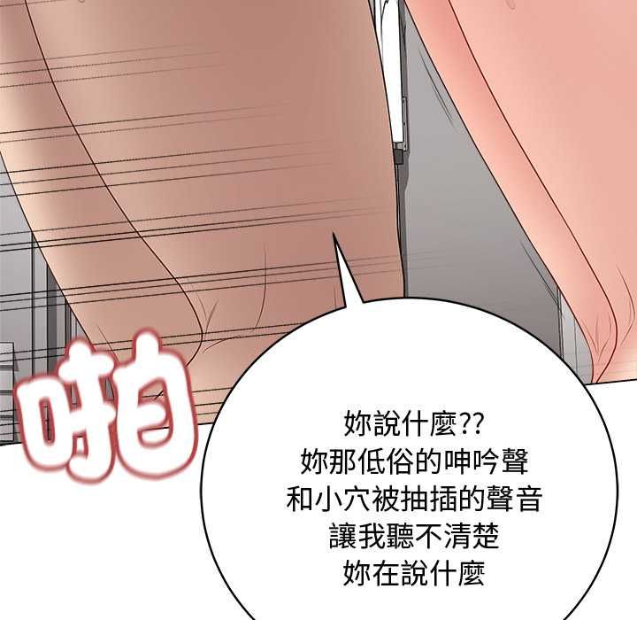 最後的沖刺，第63話，第 125 页