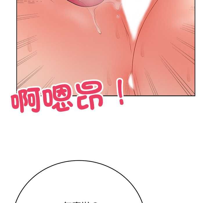 最後的沖刺，第63話，第 22 页