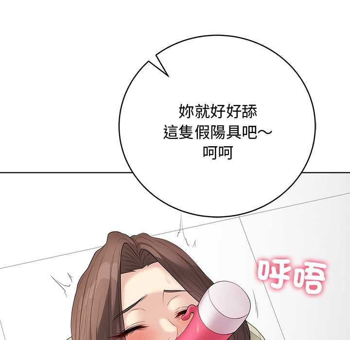 最後的沖刺，第63話，第 28 页