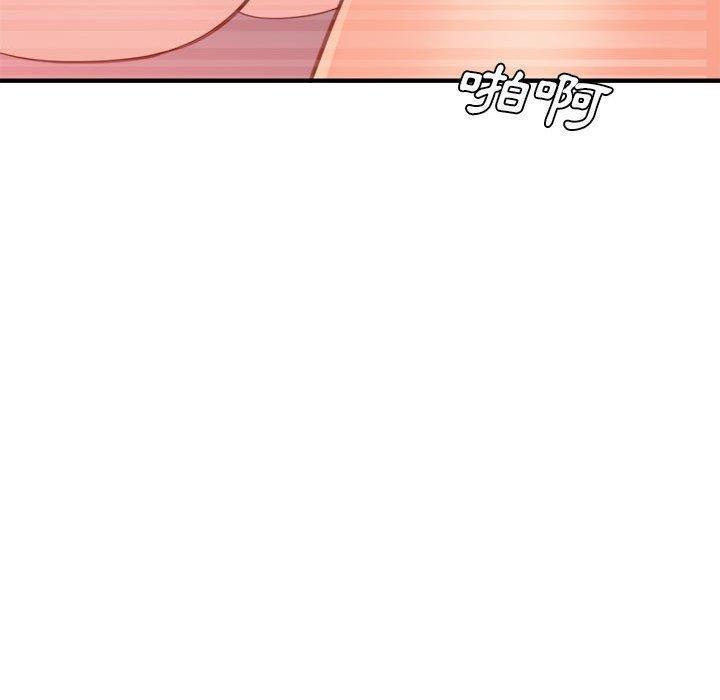 愛上助手，第 39 話，第 125 页