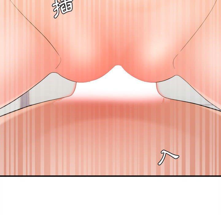 愛上助手，第 39 話，第 44 页