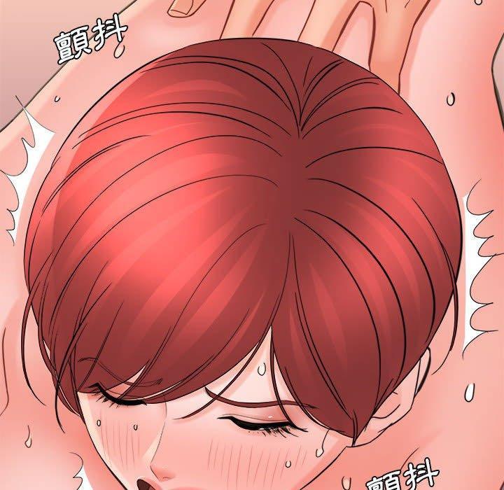 愛上助手，第 39 話，第 103 页