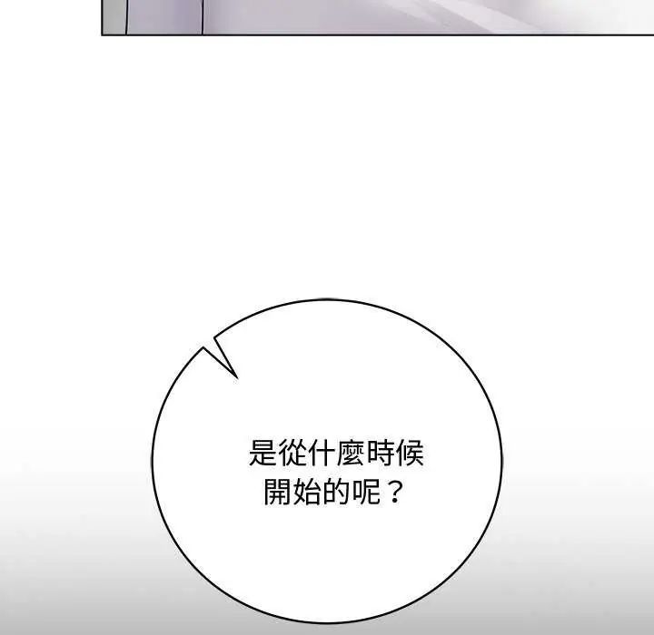 最後的沖刺，第64話，第 11 页