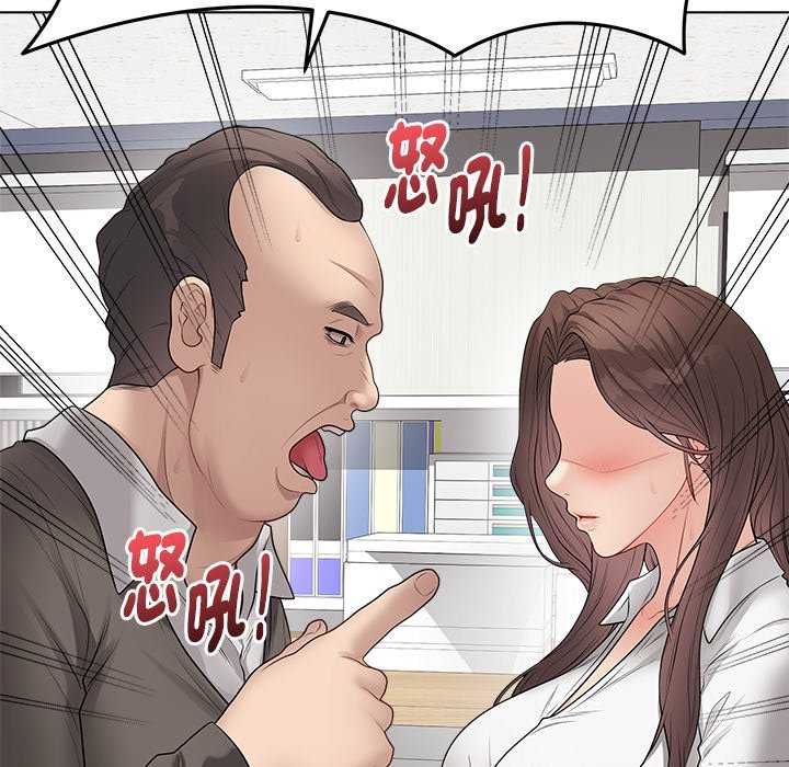 最後的沖刺，第65話，第 103 页
