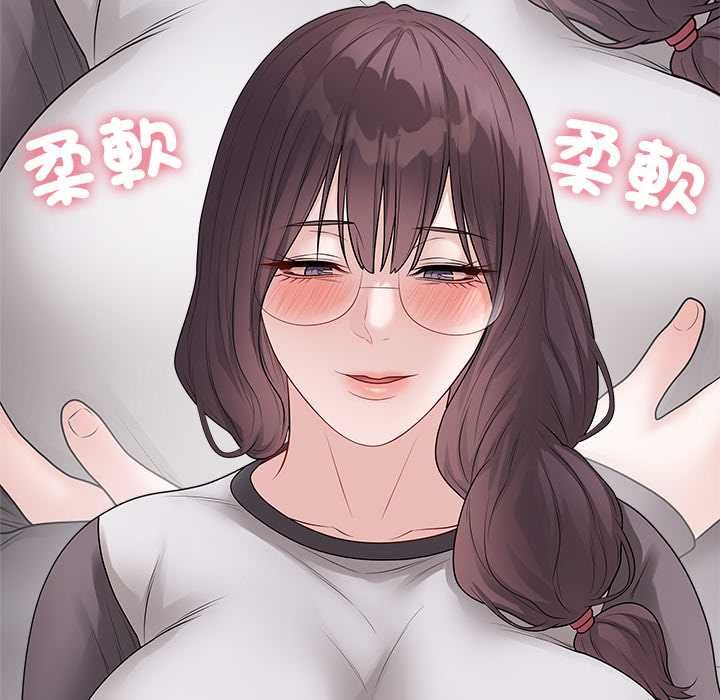 最後的沖刺，第66話，第 125 页