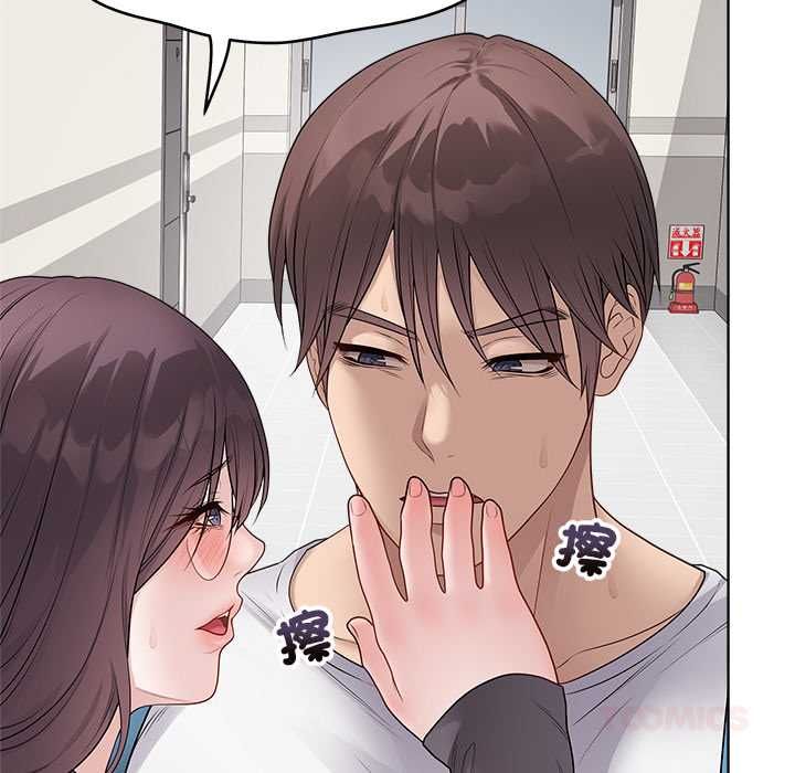 最後的沖刺，第66話，第 44 页