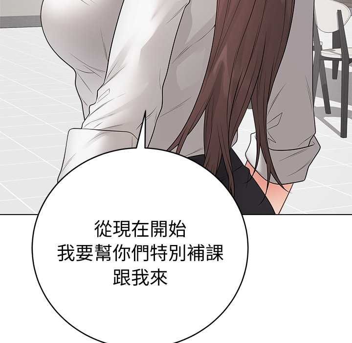 最後的沖刺，第66話，第 40 页