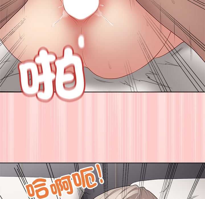 最後的沖刺，第66話，第 190 页