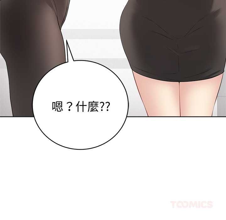 最後的沖刺，第66話，第 12 页