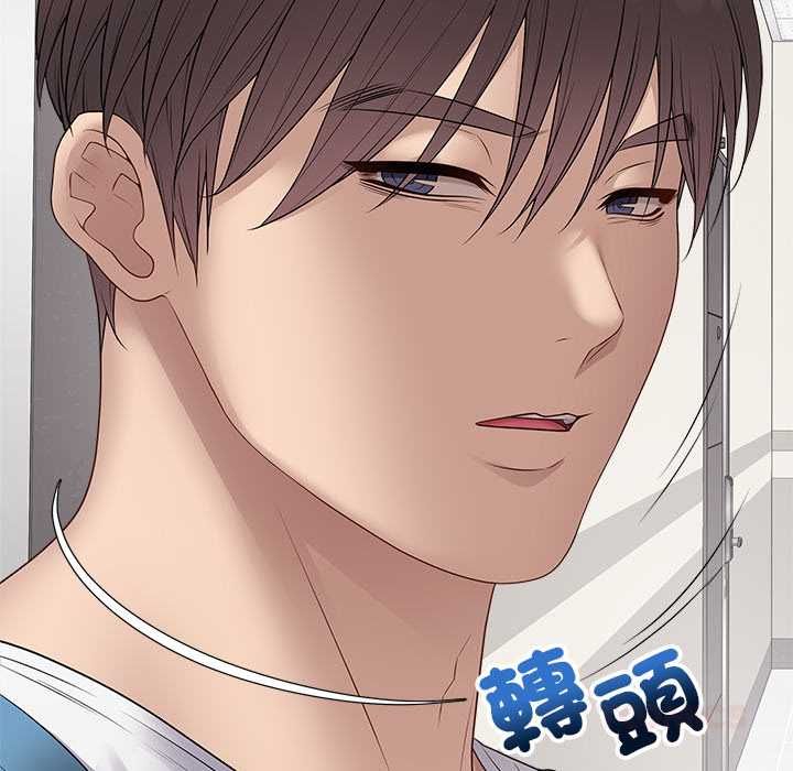 最後的沖刺，第66話，第 28 页