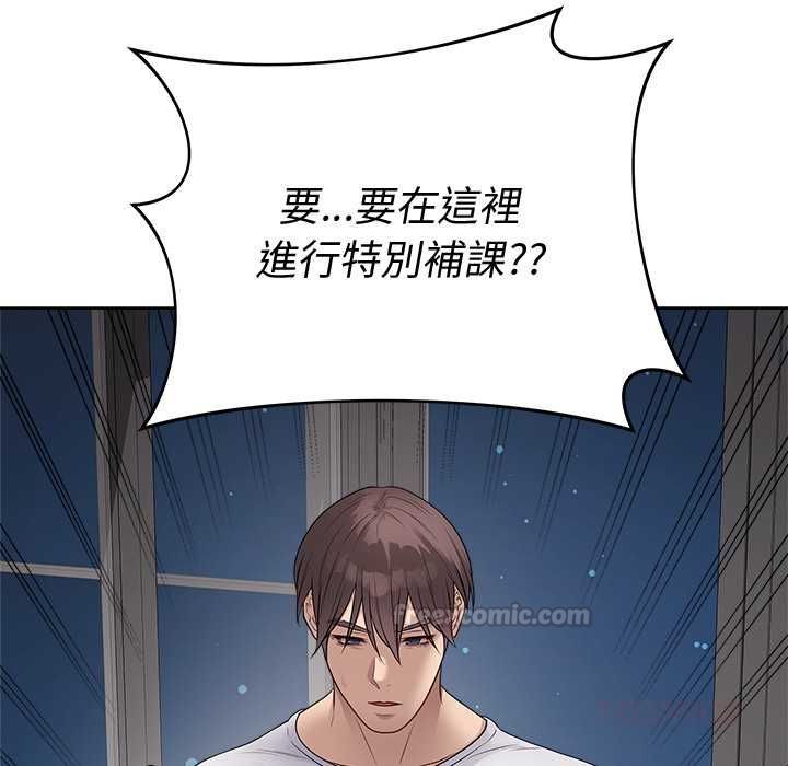 最後的沖刺，第66話，第 60 页
