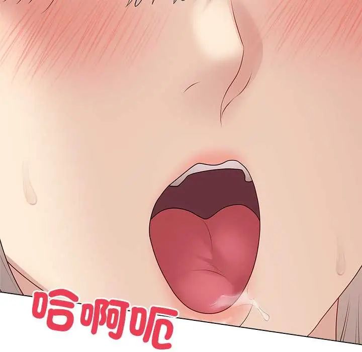 最後的沖刺，第67話，第 22 页