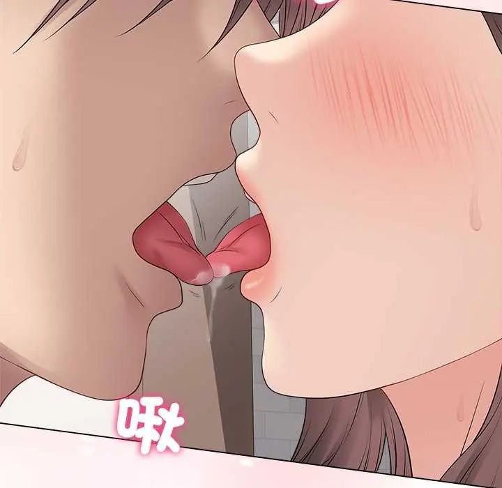 最後的沖刺，第67話，第 52 页