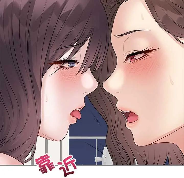 最後的沖刺，第68話，第 125 页