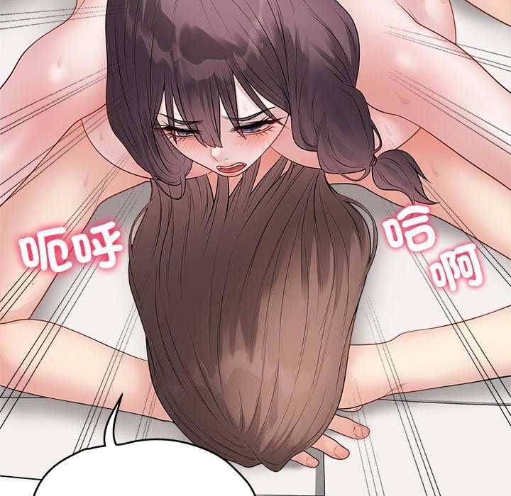最後的沖刺，第69話，第 34 页