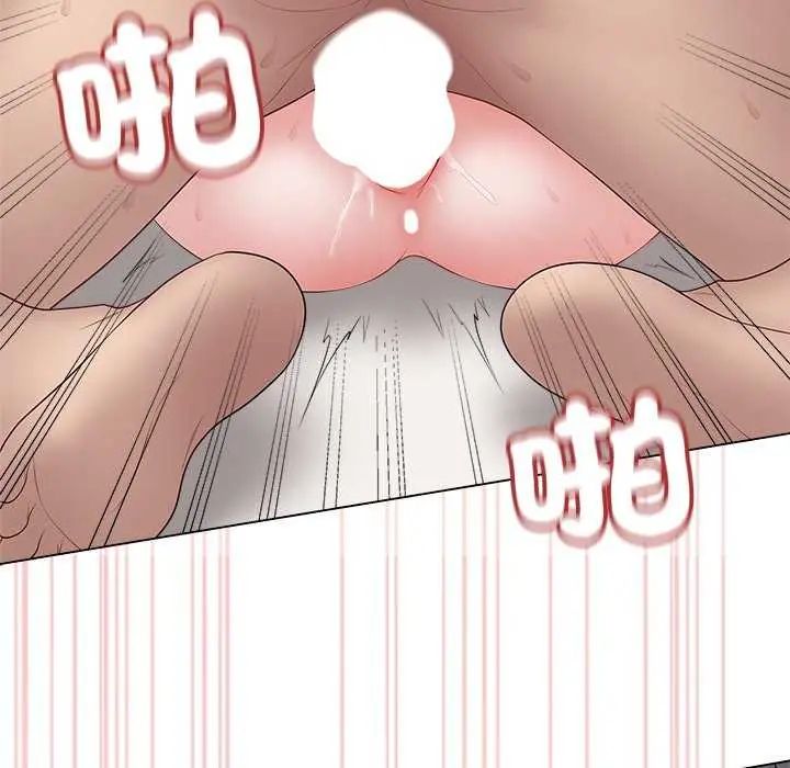 最後的沖刺，第69話，第 123 页