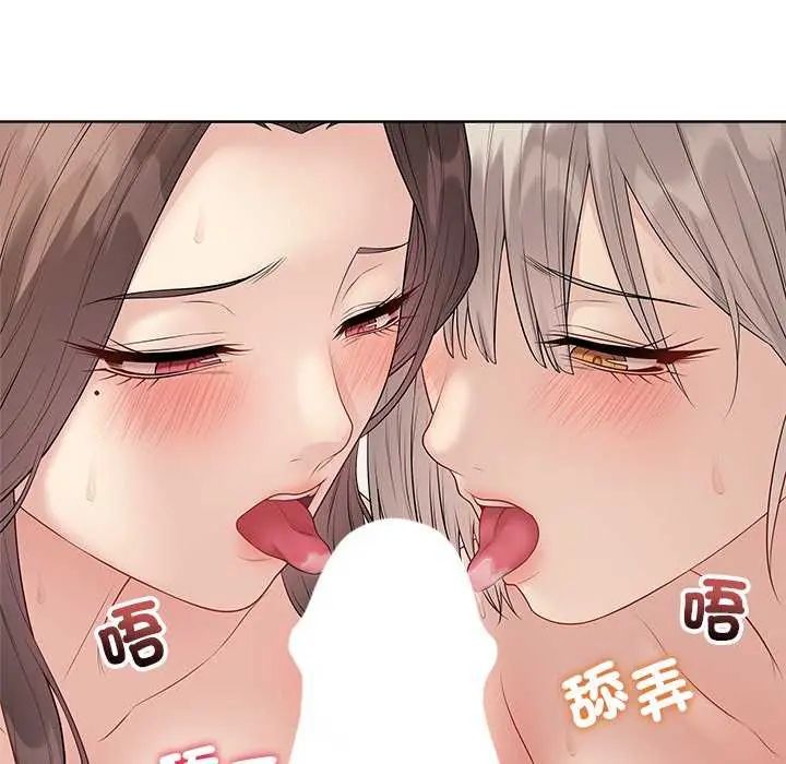 最後的沖刺，第69話，第 159 页