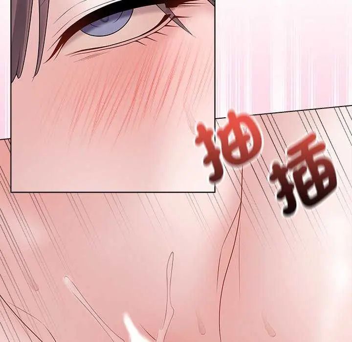 最後的沖刺，第70話，第 65 页