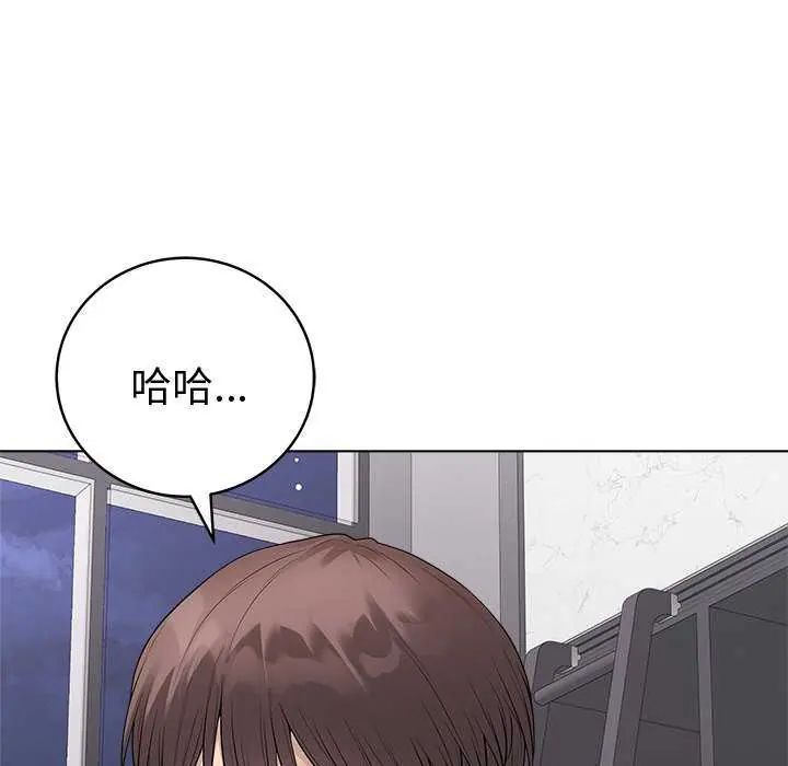 最後的沖刺，第70話，第 190 页
