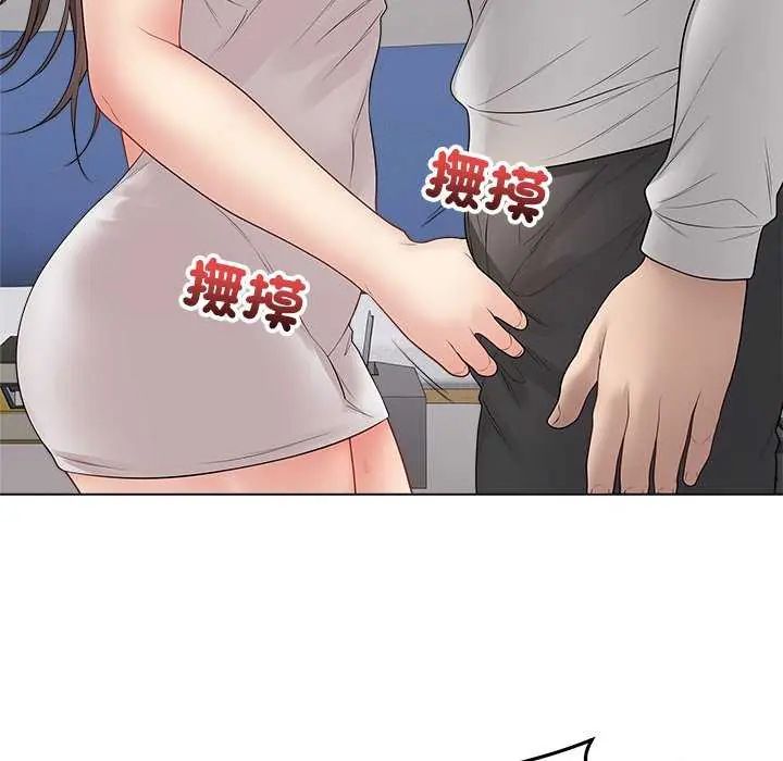 最後的沖刺，第70話，第 184 页